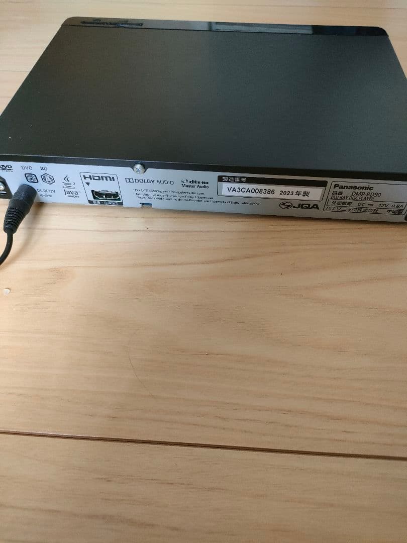 S*H様 【2023年製】DMP-BD90 ブルーレイプレーヤー 本体　Pana