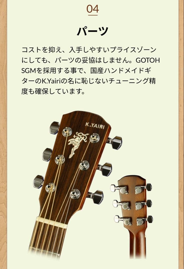 ⭐️早い者勝ち⭐️ k-yairi ヤイリ　SL-OV2 アコギ