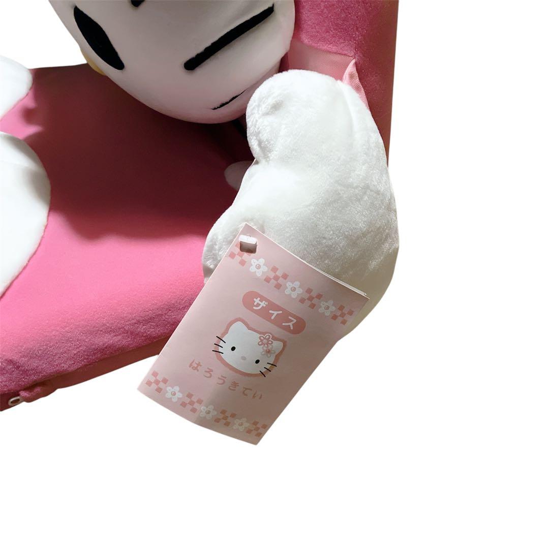 新品未使用　タグ付き　ハローキティ座椅子