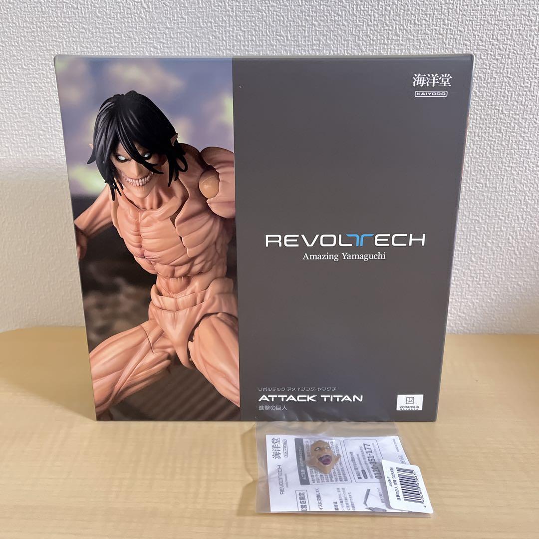 海洋堂 リボルテック アメイジングヤマグチ エレン 進撃の巨人 直営店限定特典付