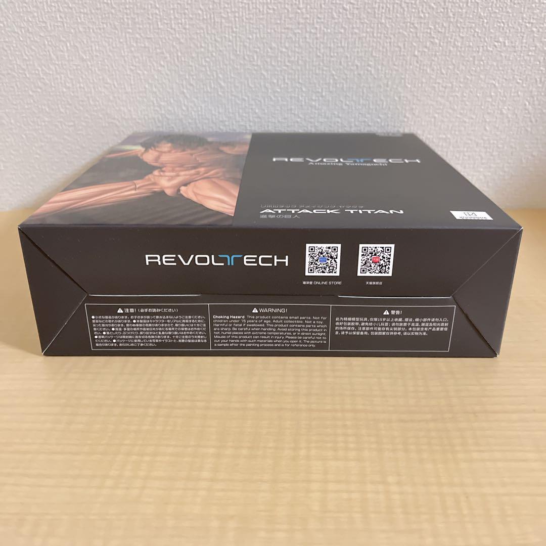 海洋堂 リボルテック アメイジングヤマグチ エレン 進撃の巨人 直営店限定特典付