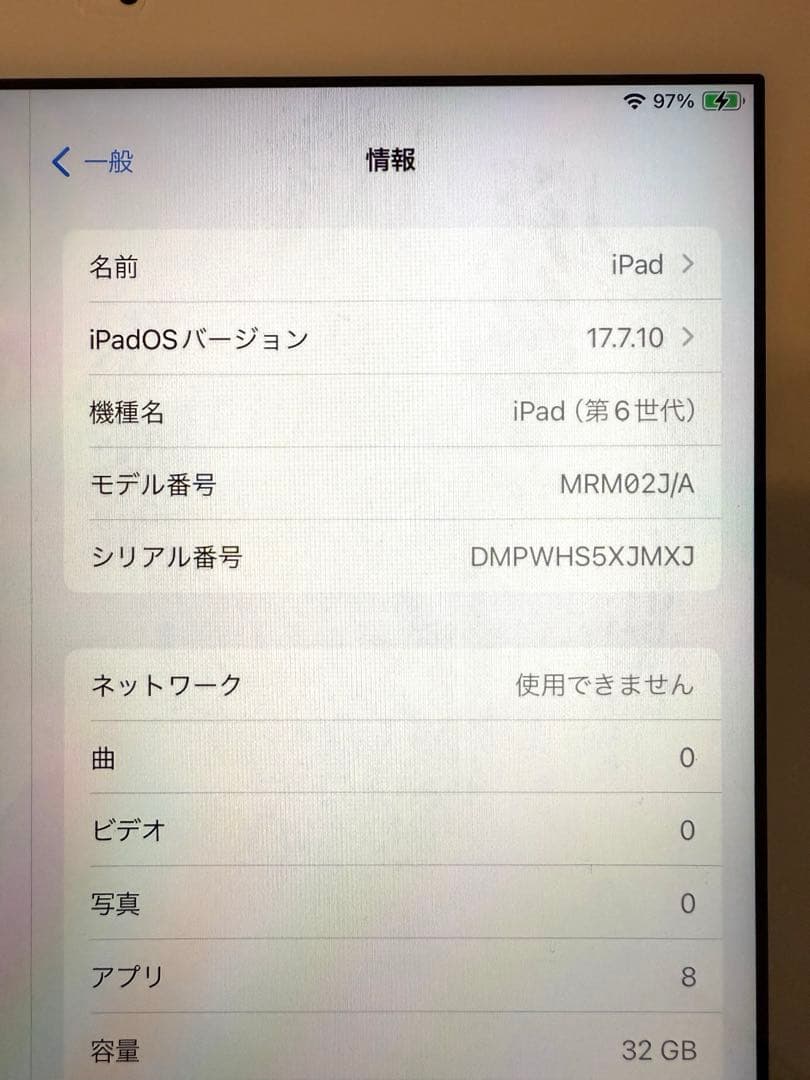 美品 iPad第6世代 32GB Gold