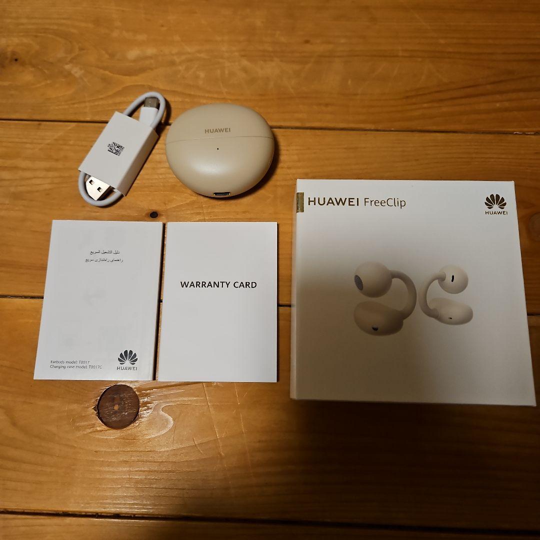 HUAWEI FreeClip オープンイヤー イヤーカフ型 付属品完備
