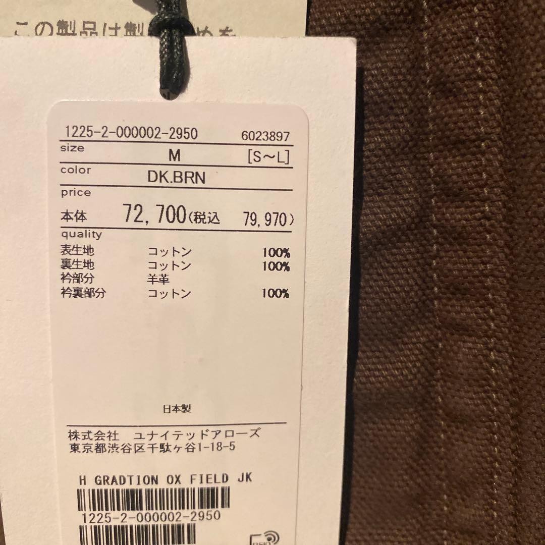 新品HグラデーションOCカバーオールサイズM襟レザーOVY KAJA オーラリー