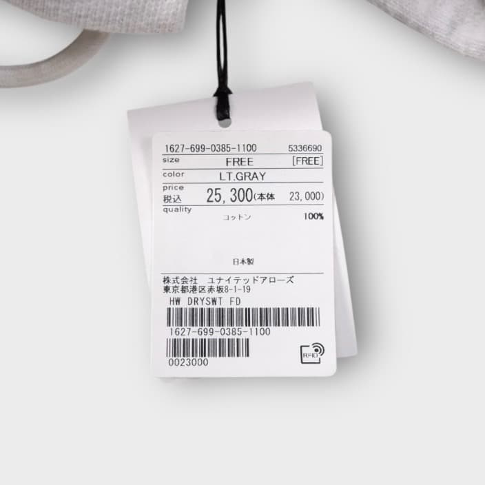 H BEAUTY&YOUTH【ドライタッチスウェットジップパーカー】