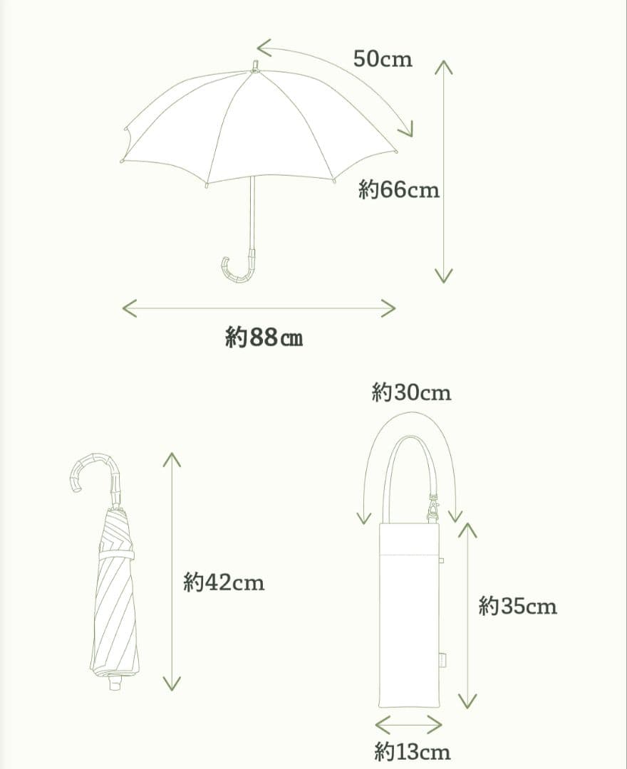 untule♡新品 2段折EASY 日傘 アイボリー