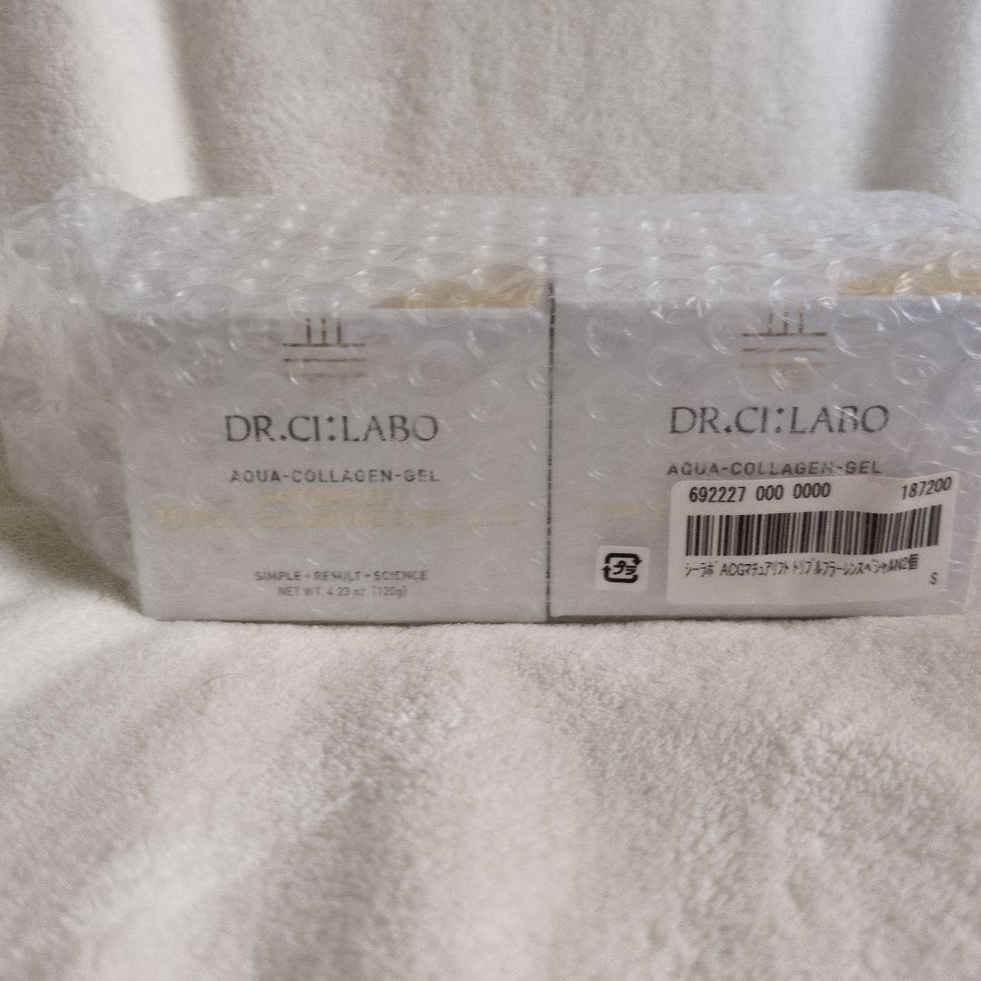 Dr.シーラボACGマチュアリフト　トリプルフラーレン　スペシャルN 2個セット