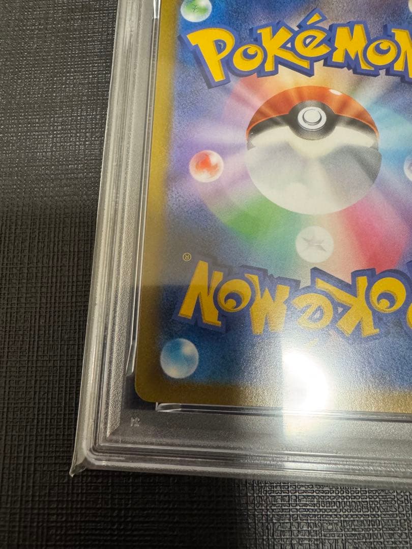 【PSA10】 ブラッキーVMAX RRR S8b VMAXクライマックス