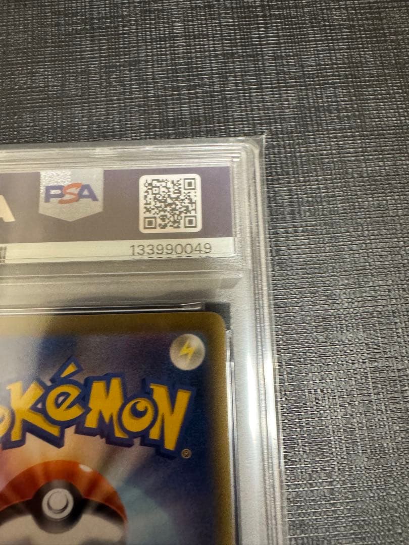 【PSA10】 ブラッキーVMAX RRR S8b VMAXクライマックス