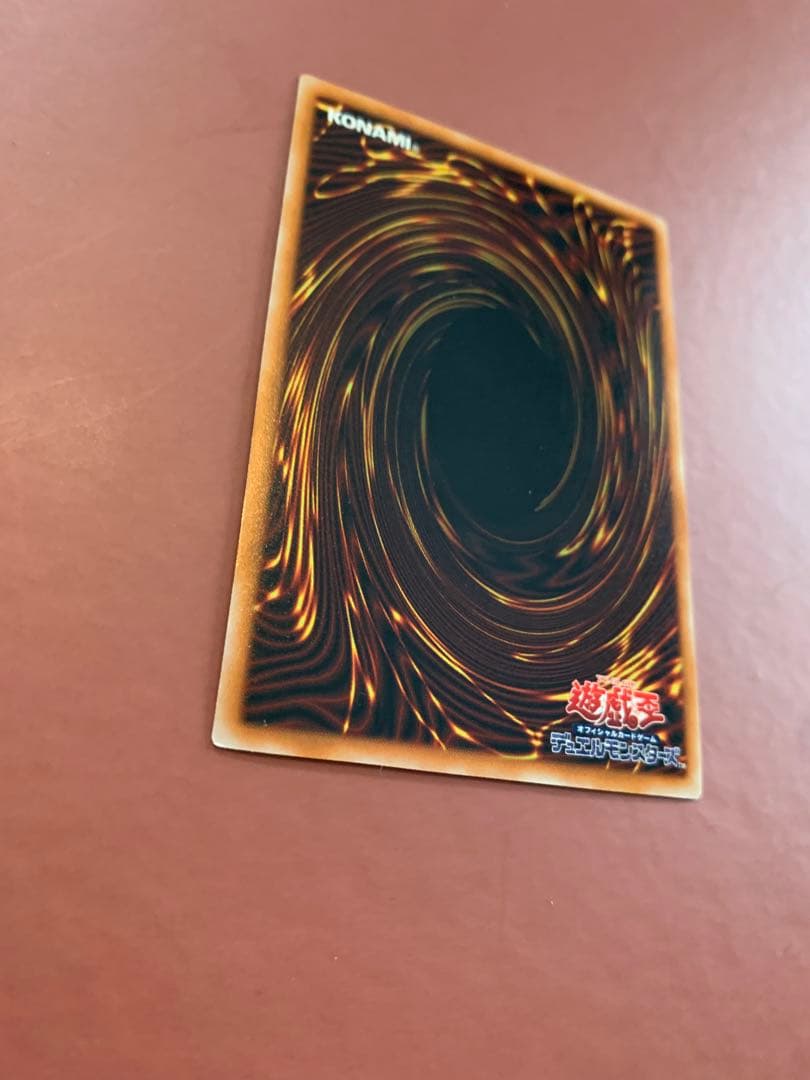 遊戯王　ブラックデーモンズドラゴン　レリーフ　アルティメット　レア