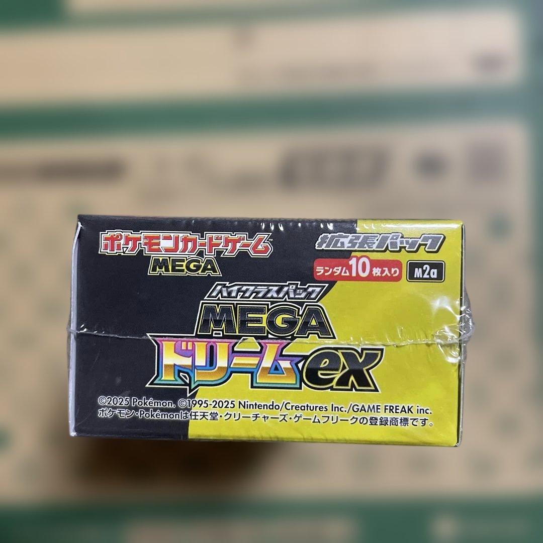 ポケモンカードゲーム　ドリームex シュリンク付き　1BOX