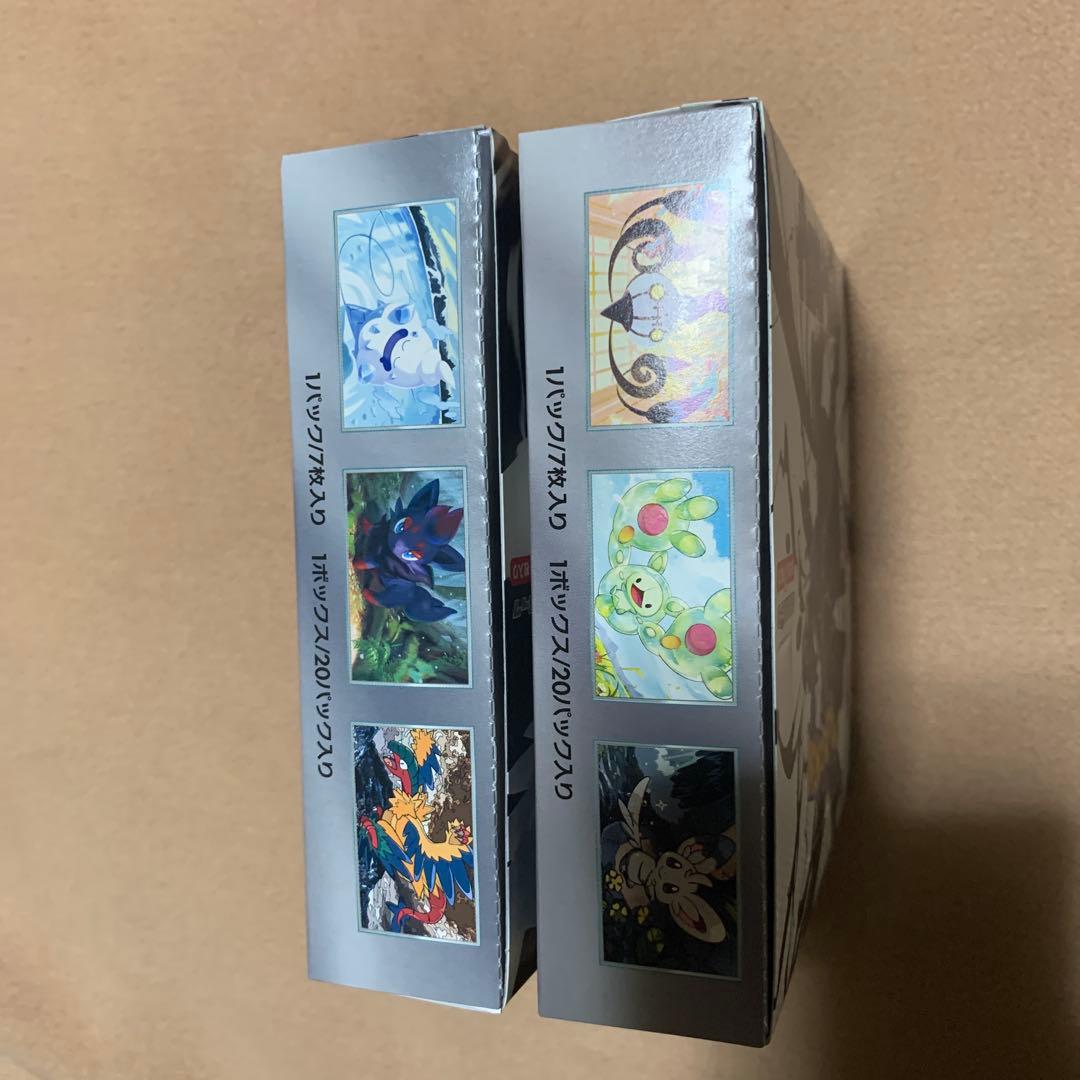 ポケモンカードゲーム ブラック&ホワイト シュリンクなし 未開封 2箱