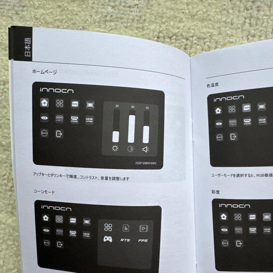 INNOCN 13A1F 13.3インチ モバイルモニター 有機EL