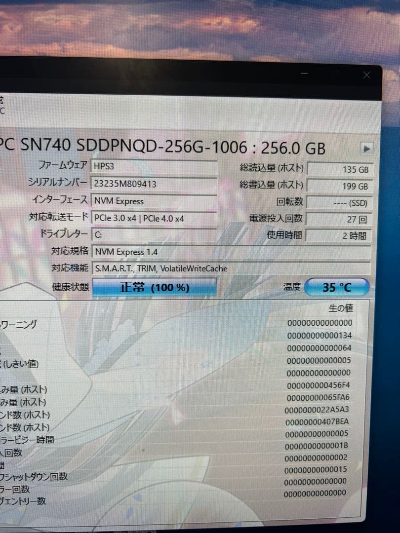 NEC MATE デスクトップパソコンOffice/ 新品SSD256/16GB