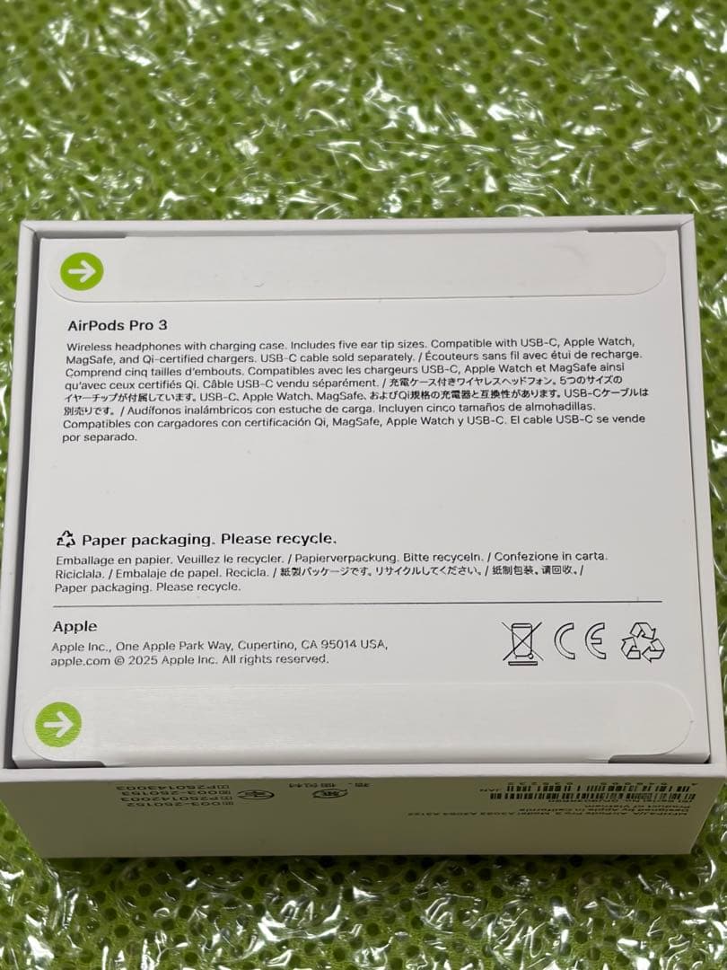 Apple AirPods Pro 3 本体　新品未開封品　正規品