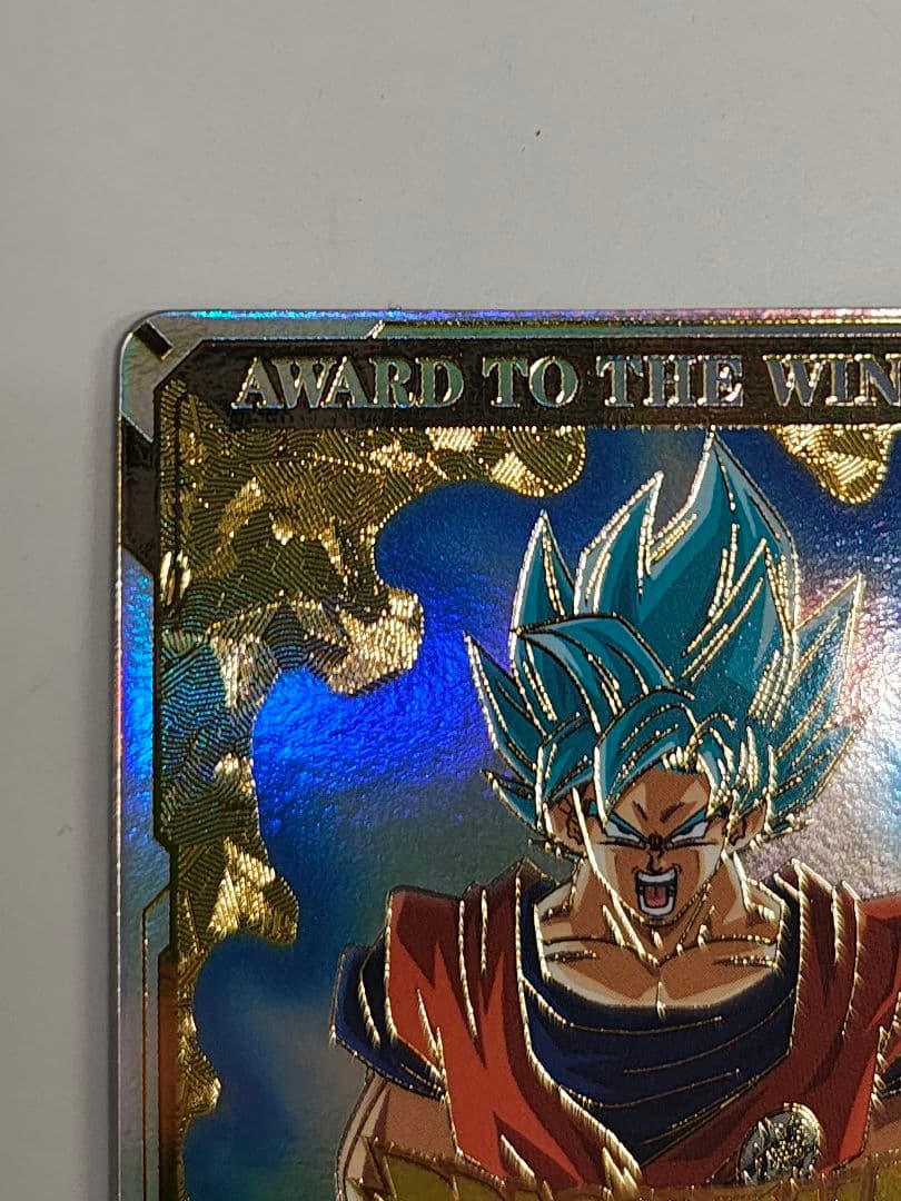 ドラゴンボールスーパーダイバーズ 大会賞状風　優勝カード 孫悟空　②