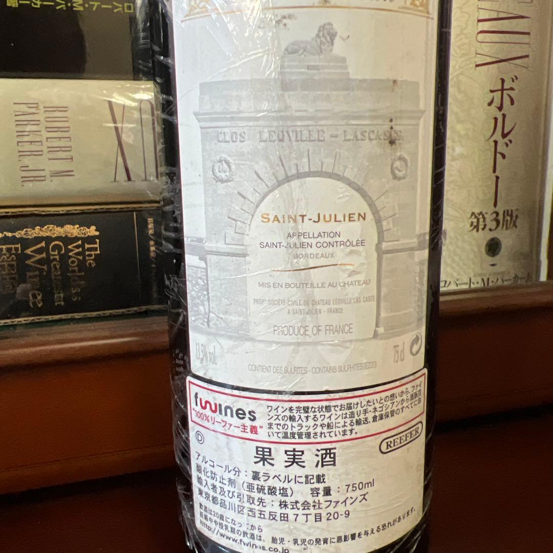 2010年　ボルドーワイン　レオヴィル　ラスカス