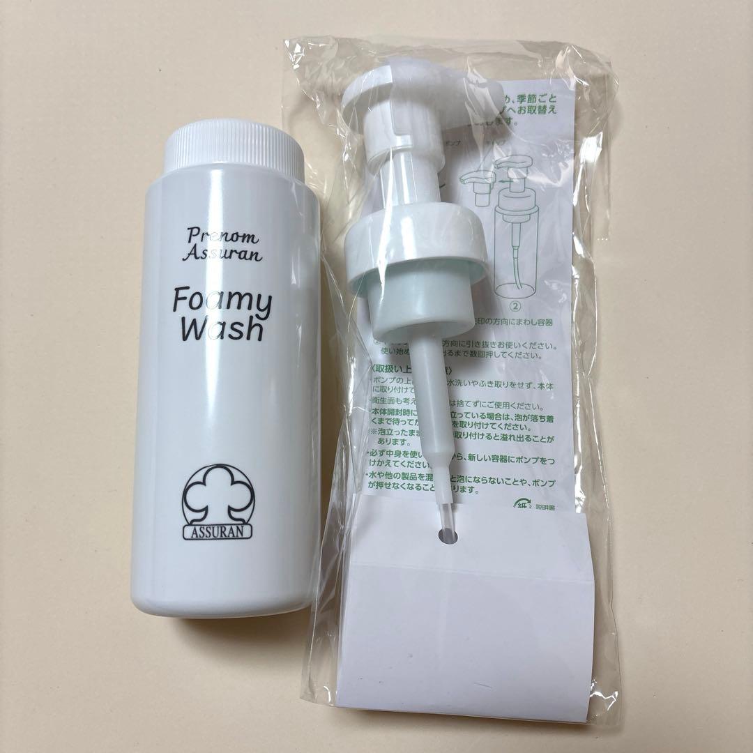 プラノアシュラン　フォーミィウォッシュ&専用ポンプ