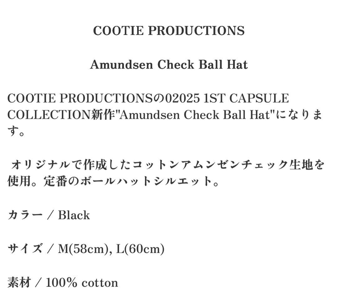 COOTIE PRODUCTIONS ボールハット　L クーティ　キャップ堀雄大