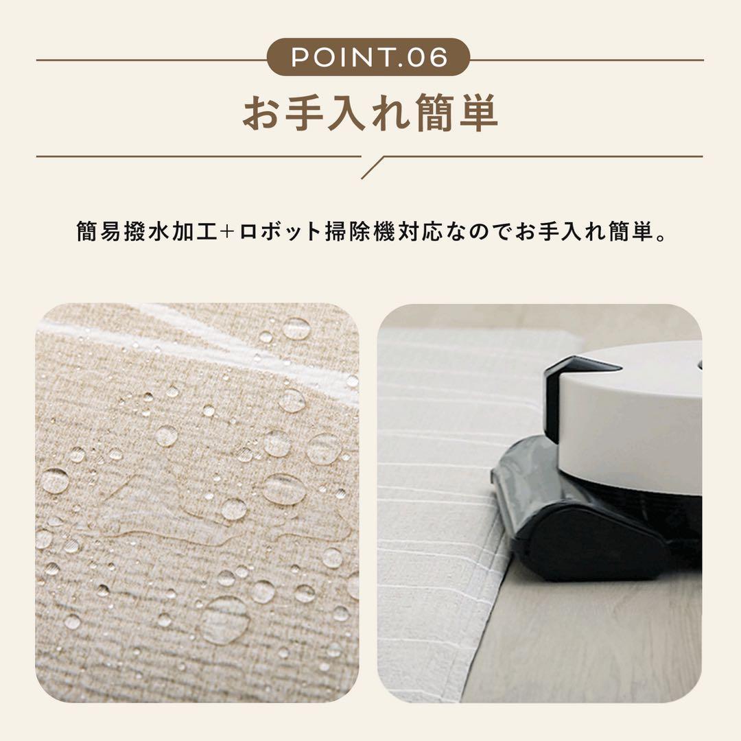 PARKLON プレイマット