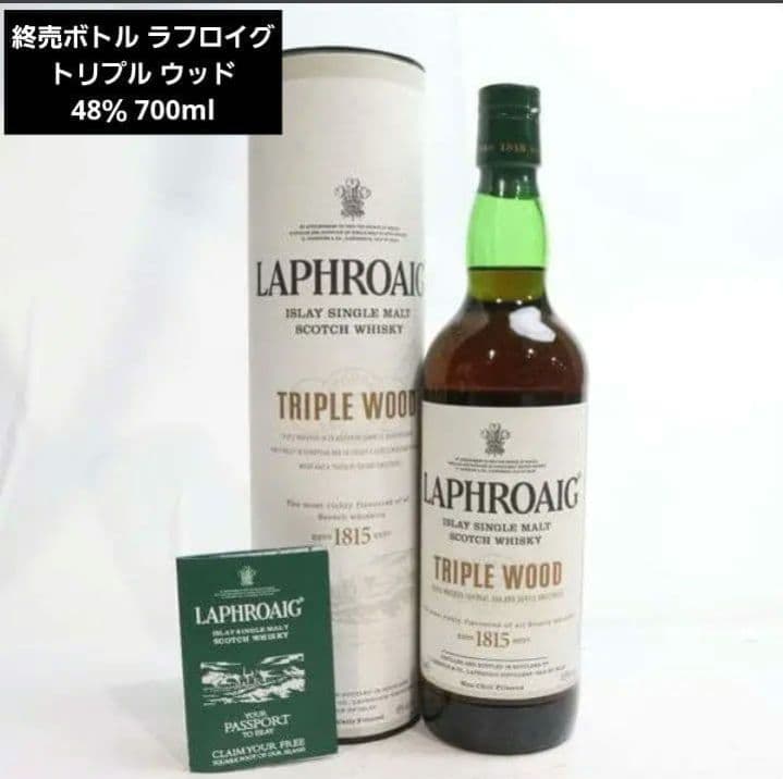 LAPHROAIG（ラフロイグ）トリプル ウッド 48％ 700ml