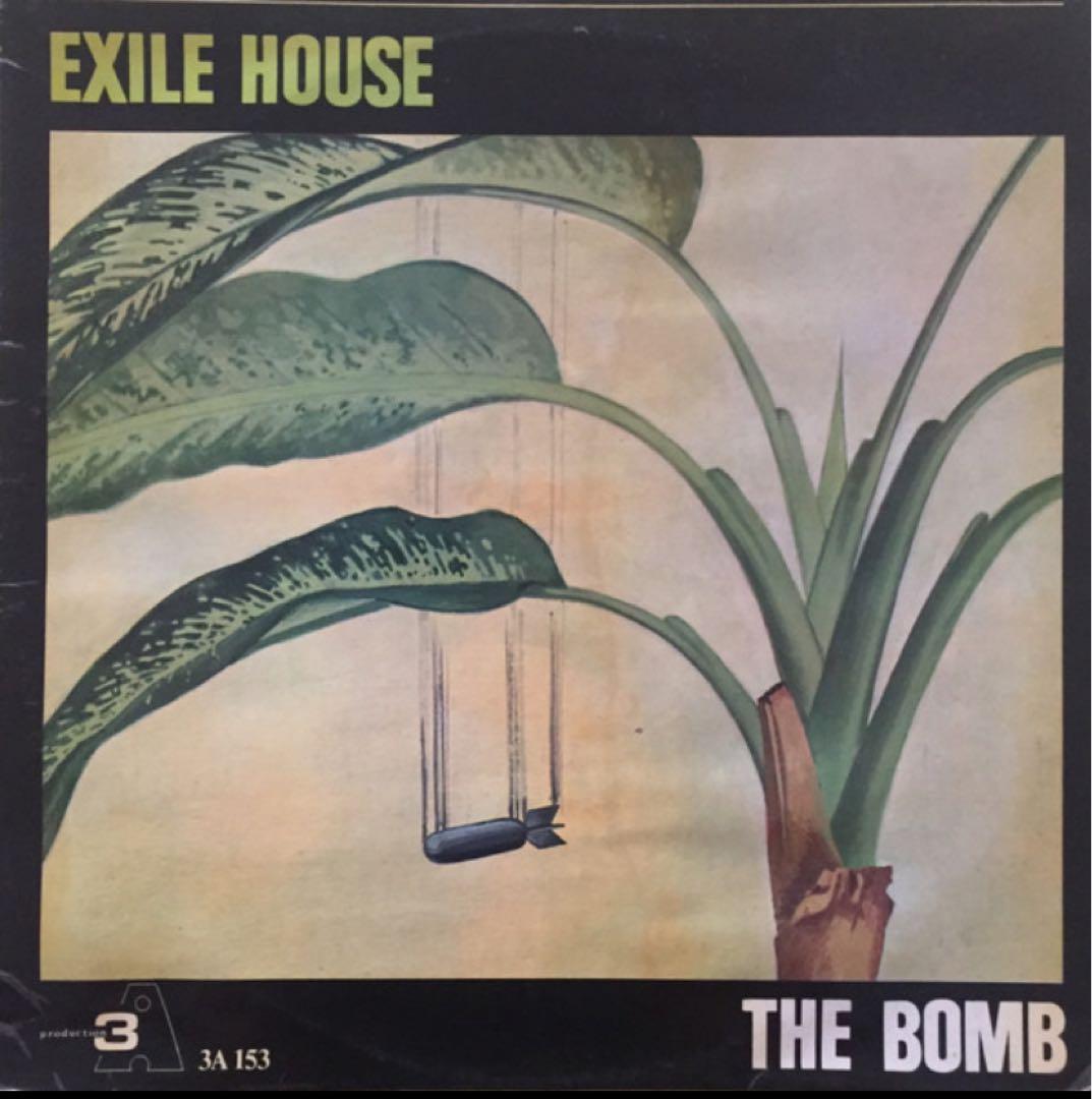 一度のみ使用EXILE HOUSE THE BOMB