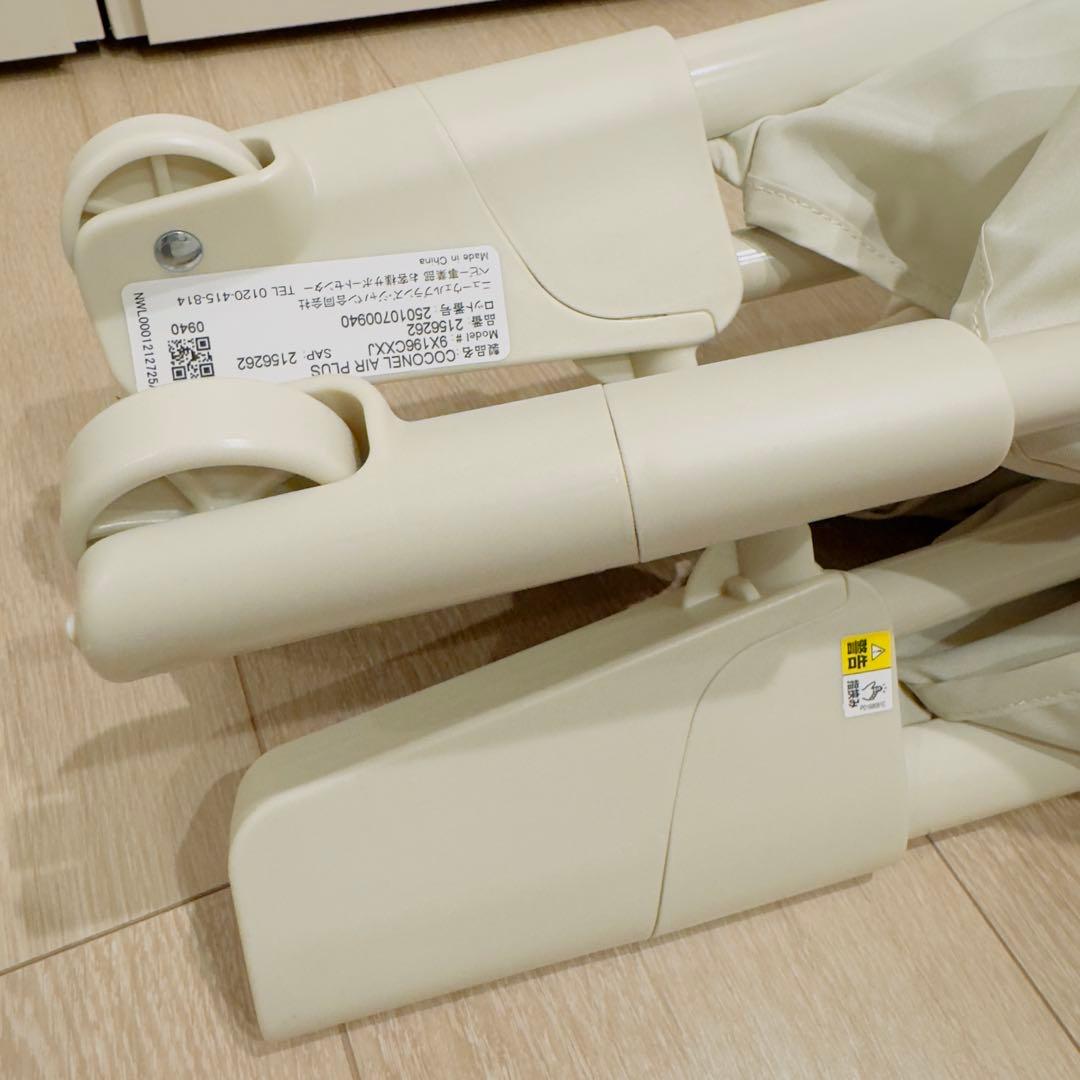 【美品・付属品完備】アップリカ ココネル エアープラス AB ホワイトベージュ