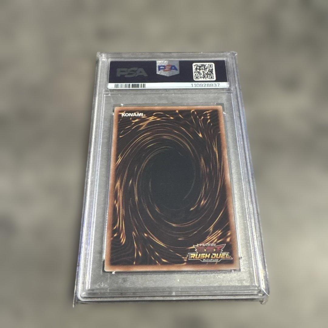 遊戯王ラッシュデュエル レッドアイズ・ブラックドラゴン オーバーラッシュレア