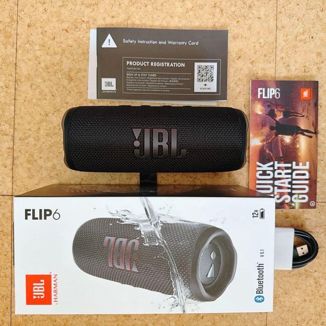【ほぼ新品】JBL Flip 6 ブラック（使用わずか・元箱あり）