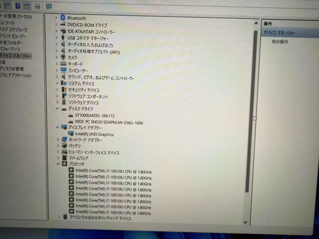 超美品 Dynabook 第十世代 i7 SSD+HDD　Office付き