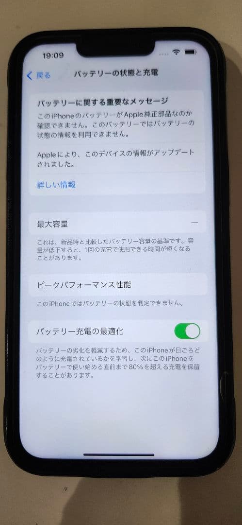 Apple iPhone 13 Pro 256gb アルパイングリーン 本体