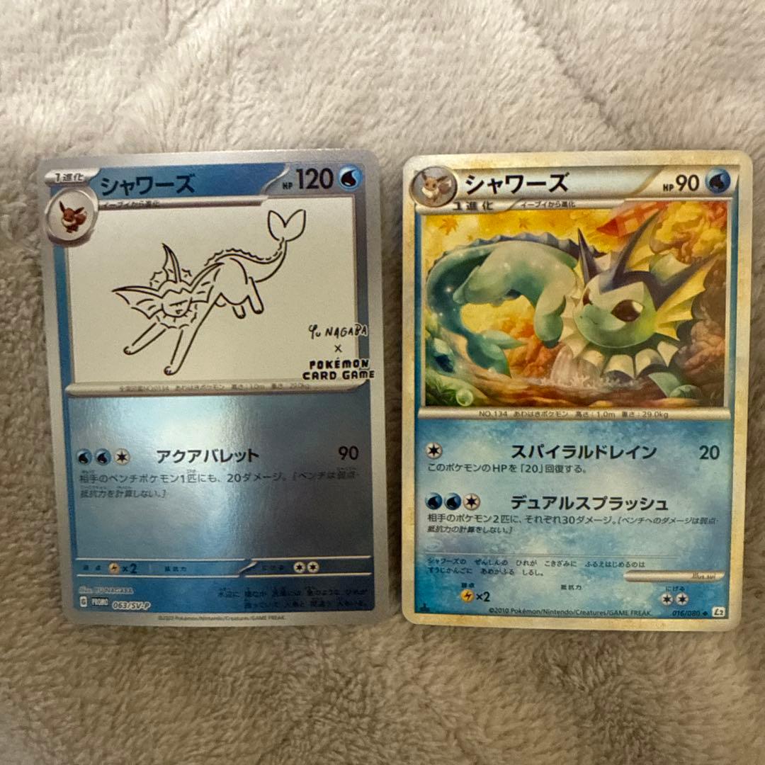 シャワーズ ◆ L2 よみがえる伝説 016/080 nagaba