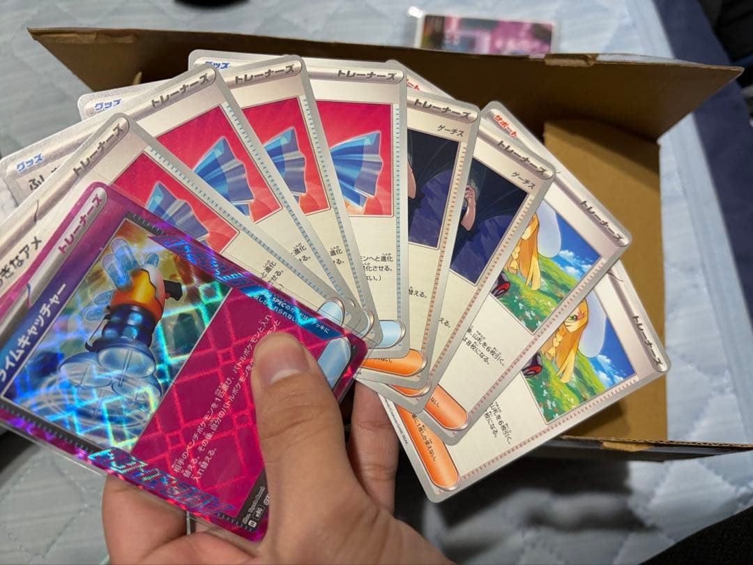 ポケモンカードゲーム　スペシャルBOXポケモンセンターヒロシマ(シュリンク付)