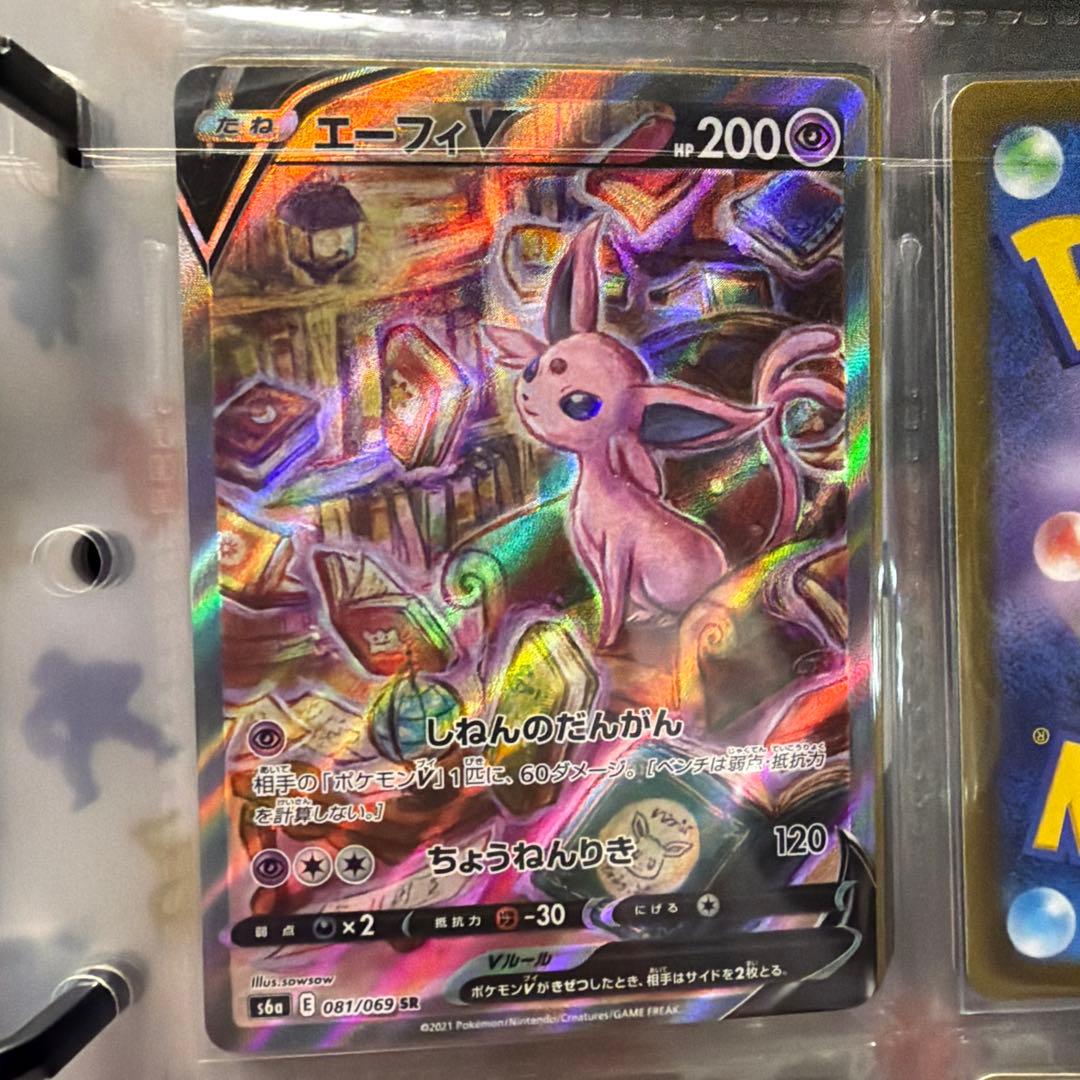 い*ん様 エーフィV SR S6a イーブイヒーローズ 081/069