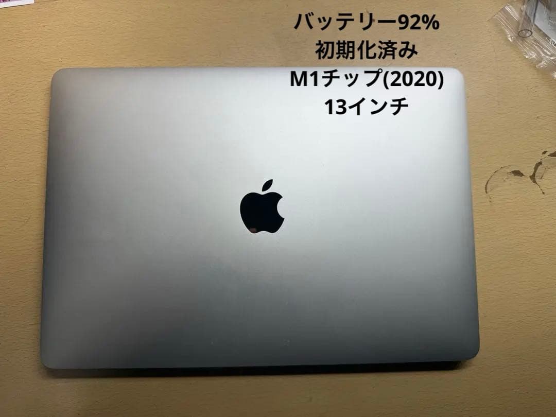 Apple MacBook Air(M1チップ)　13インチ　256GB