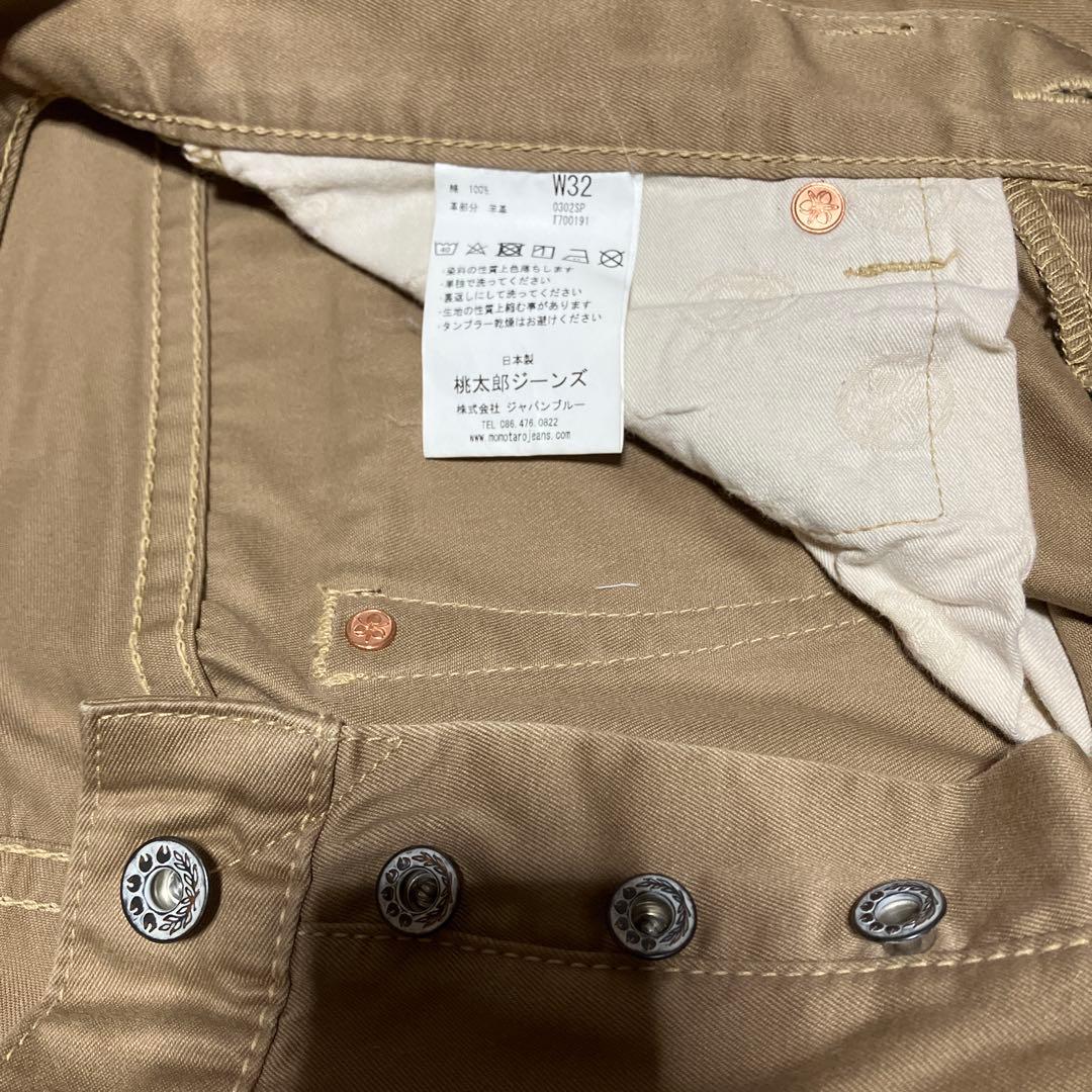 桃太郎ジーンズ セルビッチウェポンチノ　Ｗ３２　MOMOTARO JEANS