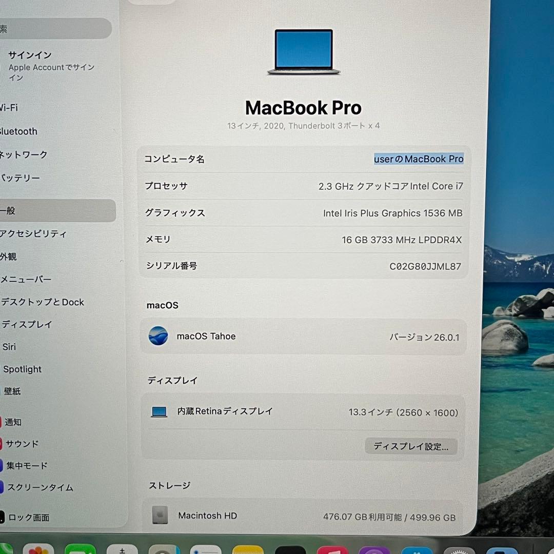MacBook Pro 13インチ 2020 i7-16GB-512GB（304