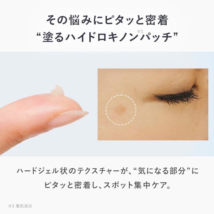 アンプルール　集中美白ケア5点セット　 水谷雅子さんも愛用AMPLEUR