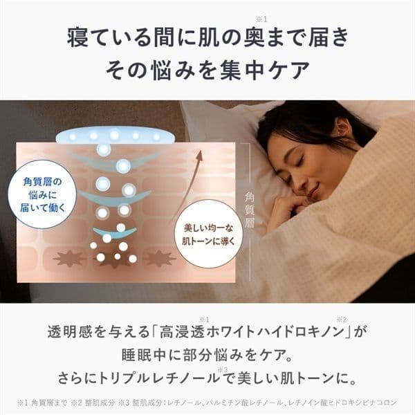 アンプルール　集中美白ケア5点セット　 水谷雅子さんも愛用AMPLEUR