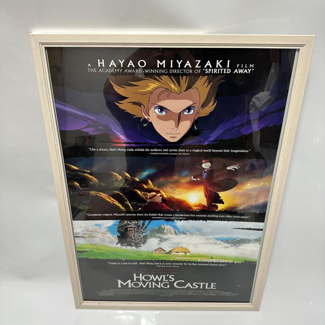 希少　ハウルの動く城　ジブリ　宮崎駿　ポスター　北米版　額縁付き　木村拓哉