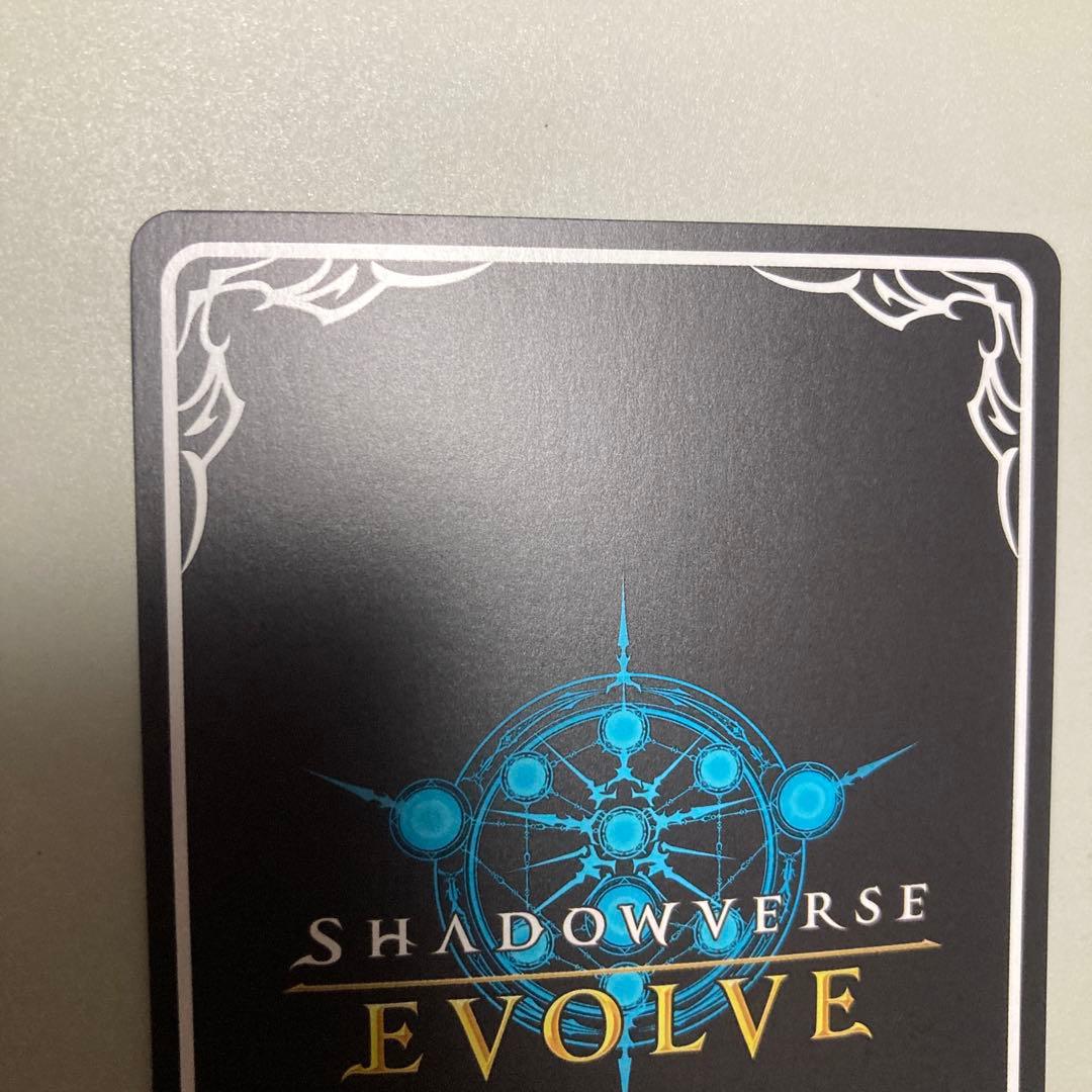 シャドウバース エボルヴ 希望導く聖乙女・ジャンヌ SP