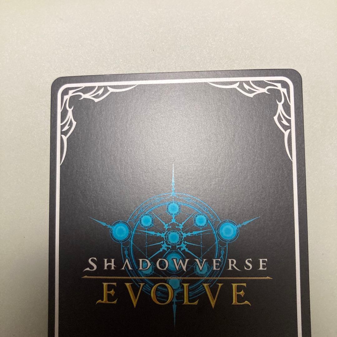 シャドウバース エボルヴ 希望導く聖乙女・ジャンヌ SP