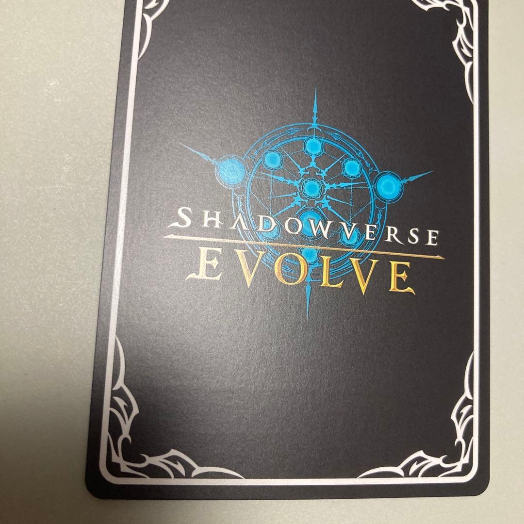 シャドウバース エボルヴ 希望導く聖乙女・ジャンヌ SP