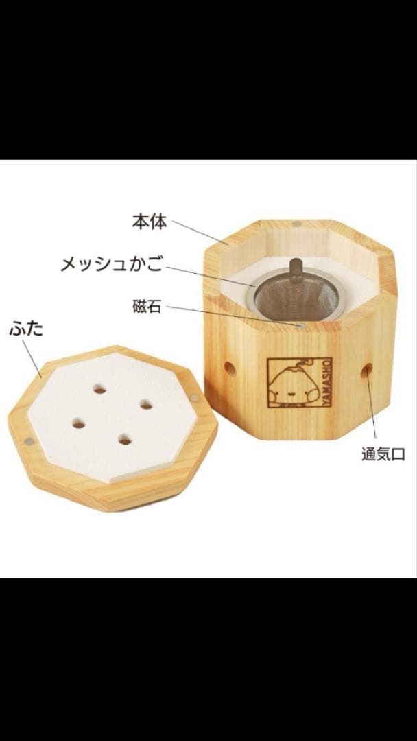 【美品】もぐさんの箱きゅうセット　箱灸