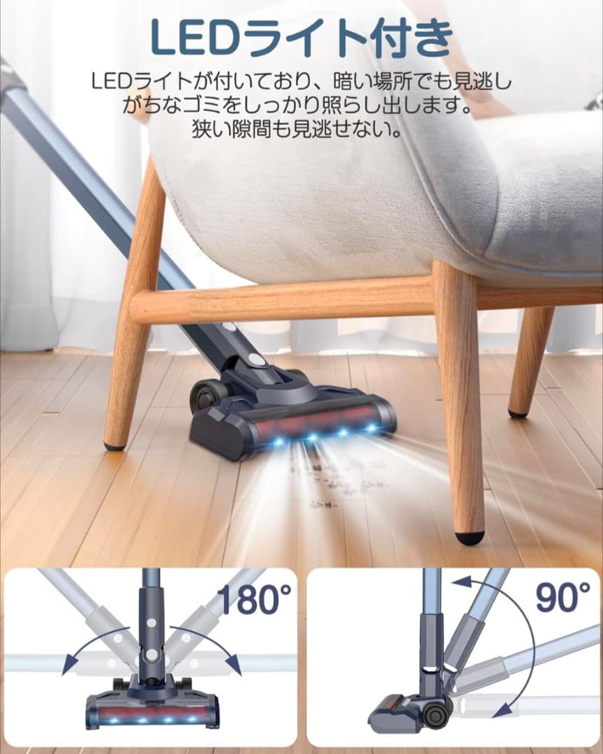 掃除機コードレス 45000pa超強力吸引 LEDライト 多重濾過 サイクロン式