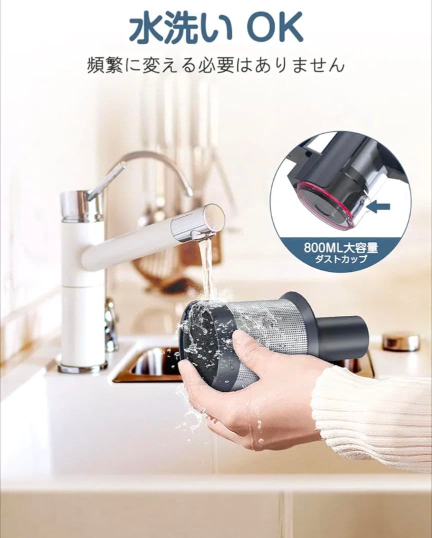 掃除機コードレス 45000pa超強力吸引 LEDライト 多重濾過 サイクロン式