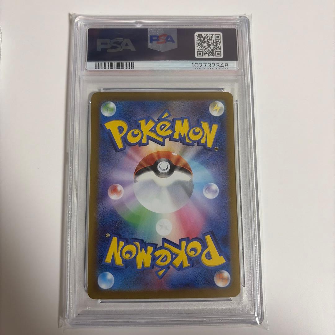 く*ん様 セレナSR PSA10