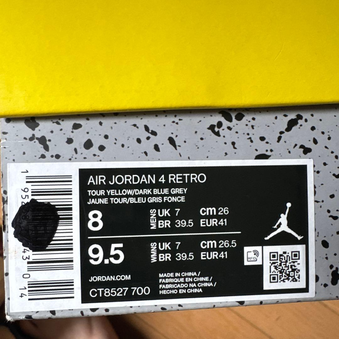 かなり値下げ　Air Jordan 4 イエロー シューズ