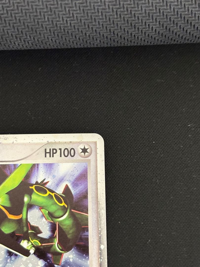 n*o様 レックウザex ☆ 天空の覇者 047/054