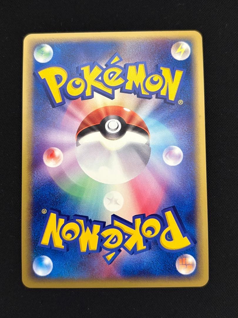 n*o様 レックウザex ☆ 天空の覇者 047/054